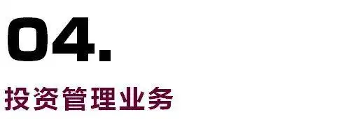 券商业务模式_证券公司业务范围_证券咨询公司是干嘛的