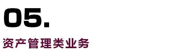 证券公司业务范围_证券咨询公司是干嘛的_券商业务模式