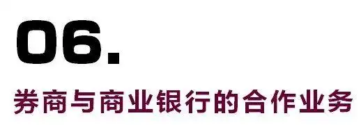 证券公司业务范围_证券咨询公司是干嘛的_券商业务模式