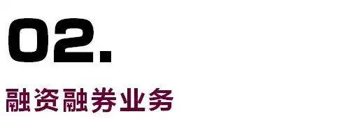 券商业务模式_证券公司业务范围_证券咨询公司是干嘛的