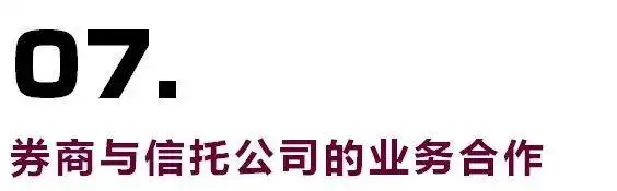 券商业务模式_证券公司业务范围_证券咨询公司是干嘛的