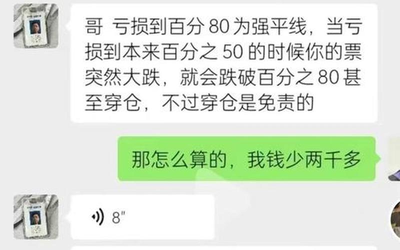 股票配资：看似诱人却暗藏风险，投资者需谨慎