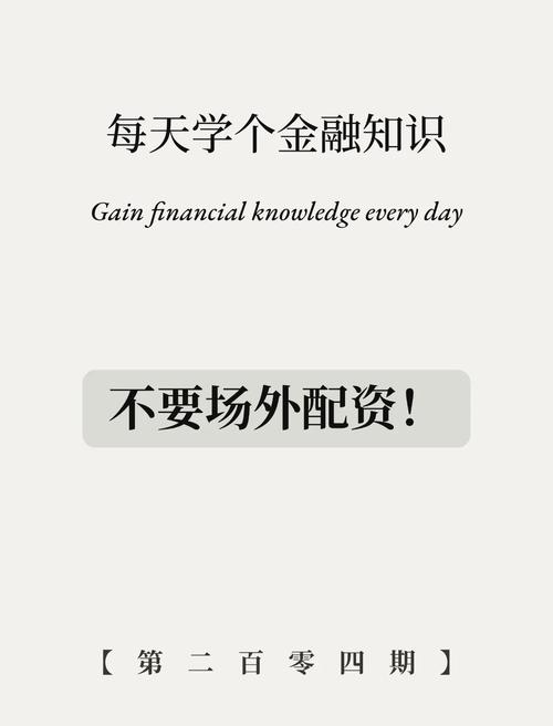 股票配资风险控制_股票配资手续费_正规配资平台选择