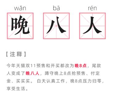 2022天猫双11预售折扣优惠_全程价格保护27天价保政策_用天猫购物券商家实际