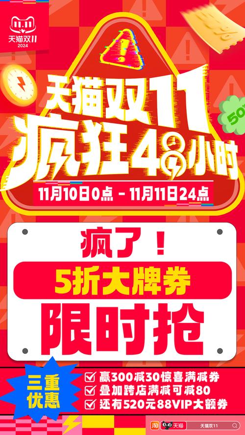 用天猫购物券商家实际_2022天猫双11预售折扣优惠_全程价格保护27天价保政策