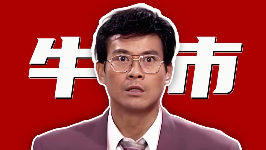 好牌德州扑克亏损原因_牛市散户亏损原因_牛市熊市的由来