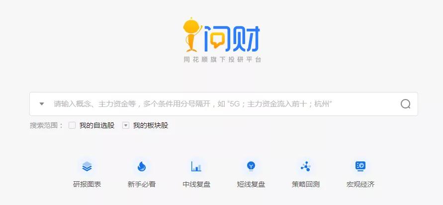 投资工具网站_基金数据分析平台_高风险投资与理财网站