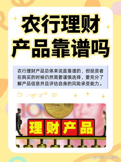中国农业银行吉林省分行：理财业务产品助力客户创造更大价值