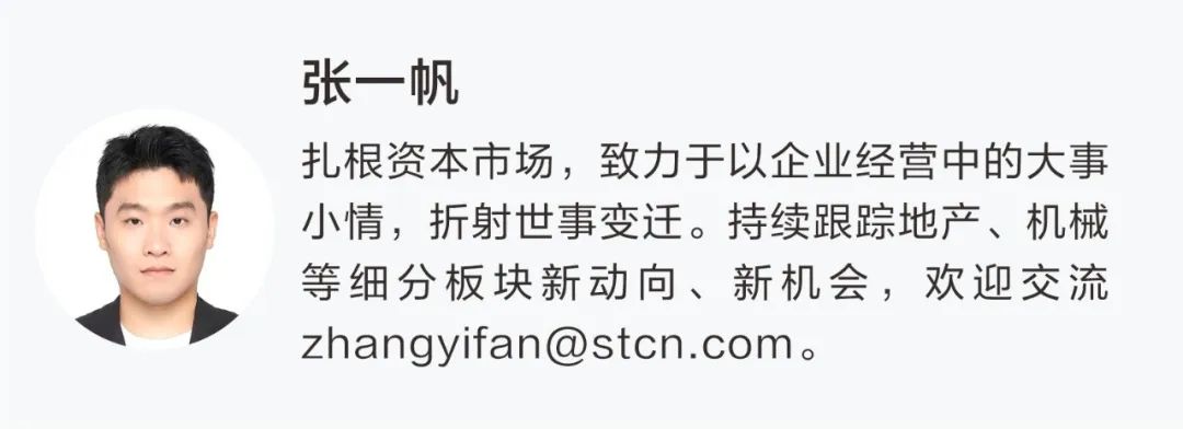 *ST亚振近期多次停牌核查原因_股票最多可以停盘多久_*ST亚振停牌核查上限10个交易日