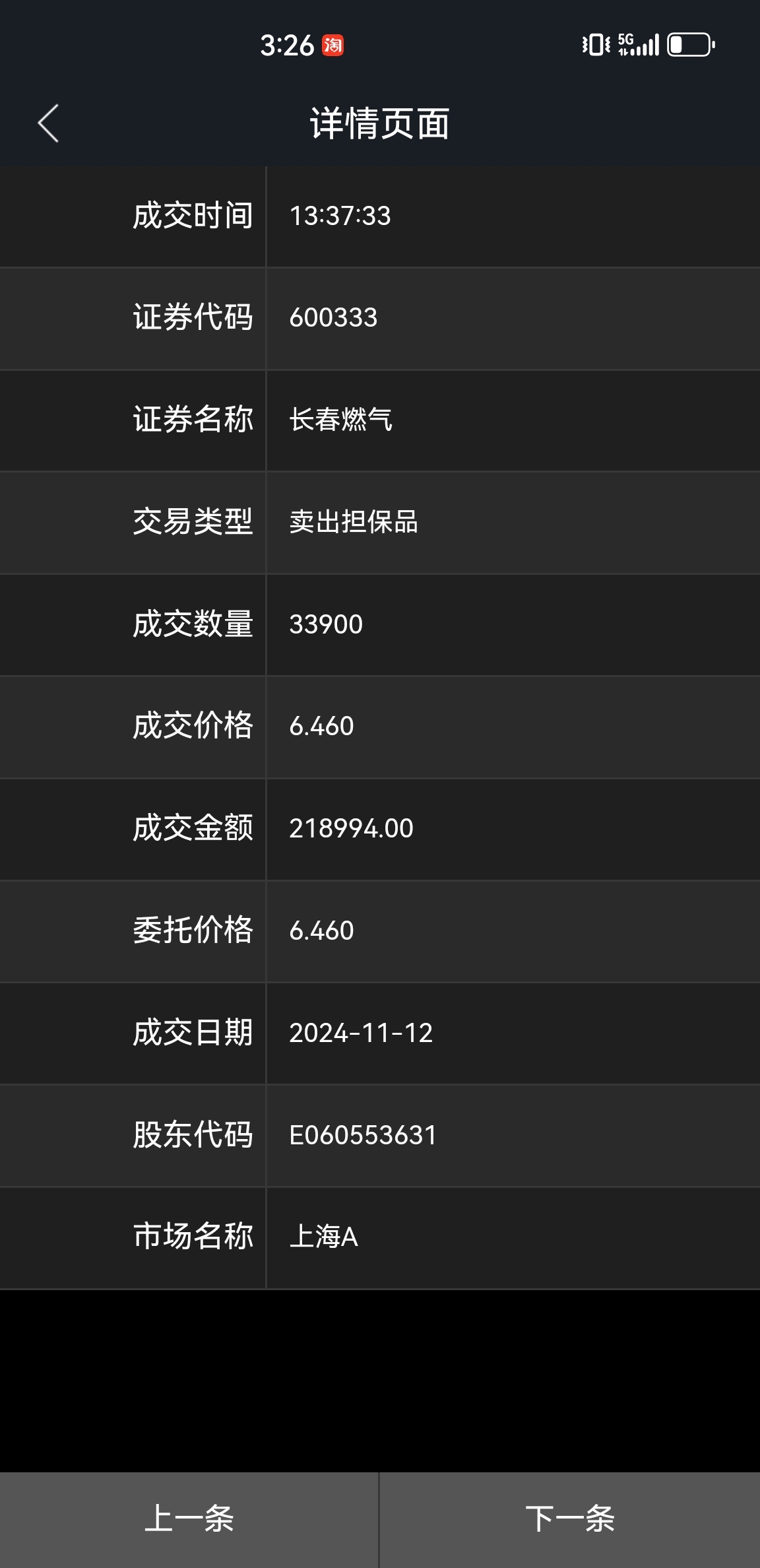 卖出决策_分批卖出策略_炒股怎么赚钱