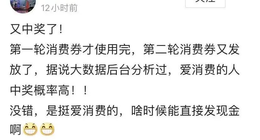 爱购上海第二轮优惠券活动受追捧，虹口区商家积极响应