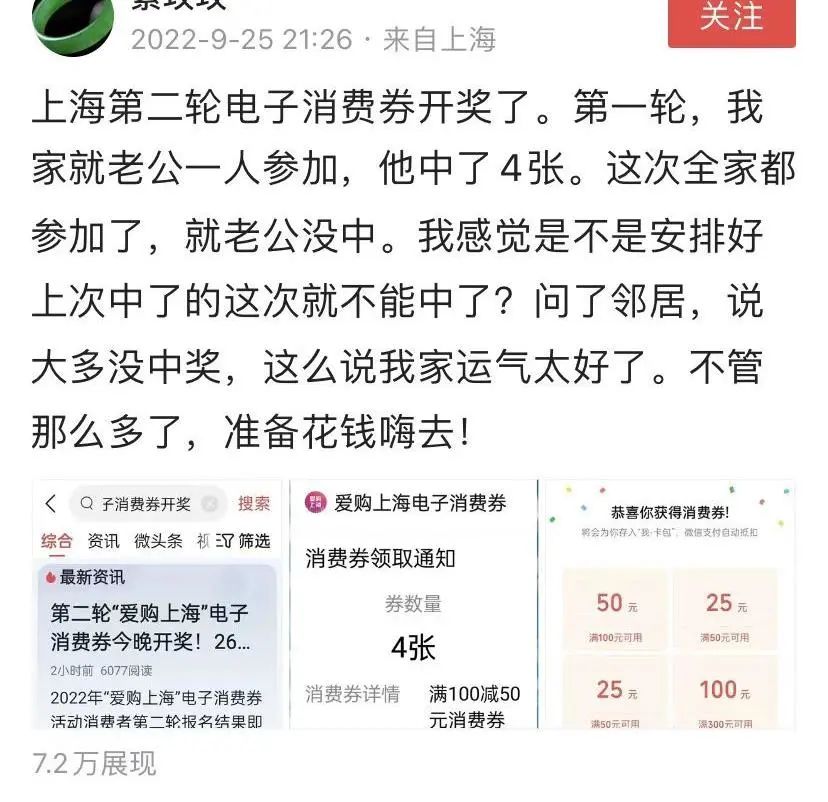 爱购上海第二轮优惠券活动_用天猫购物券商家实际_国庆七天长假使用期限