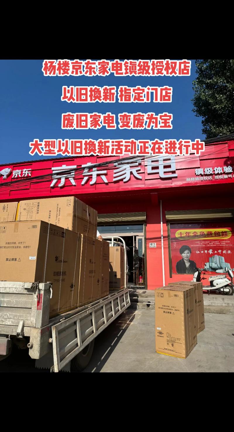 2022全国家电消费季_用天猫购物券商家实际_家电消费新趋势报告