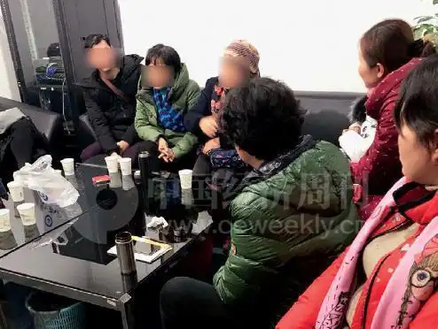 非法互联网理财平台跑路 南京 投资者损失_p2p理财平台