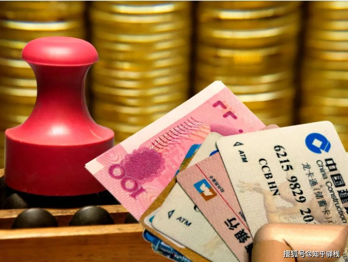 新手常问：一张银行卡能绑定几个股票账户？银行关联有何差异？