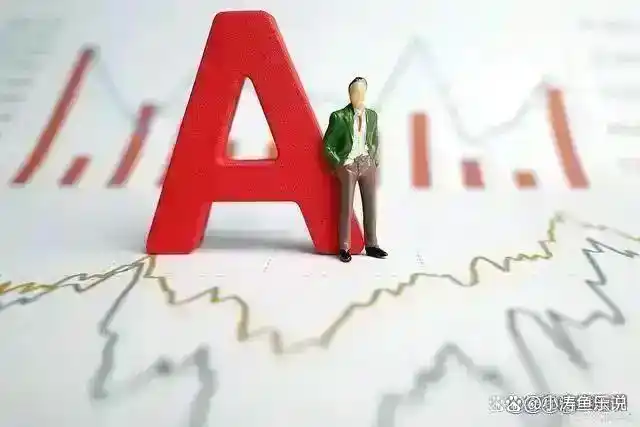 股票交易纪律_炒股怎么赚钱_长期持有股票