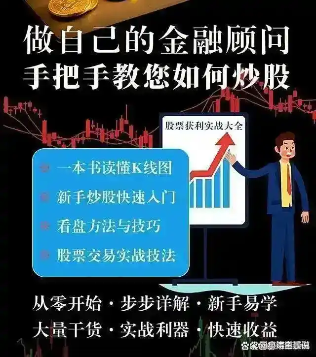 长期持有股票_炒股怎么赚钱_股票交易纪律