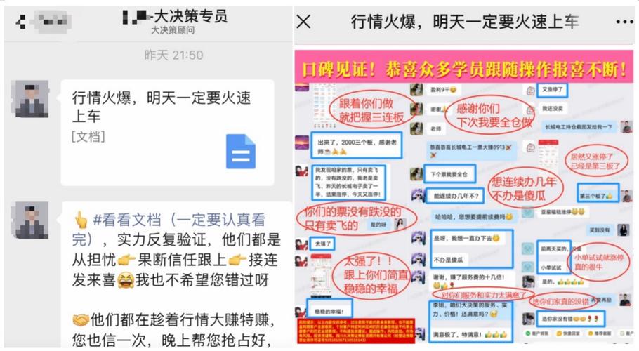 广州越声理财违规行为曝光！多项问题存误导性营销宣传