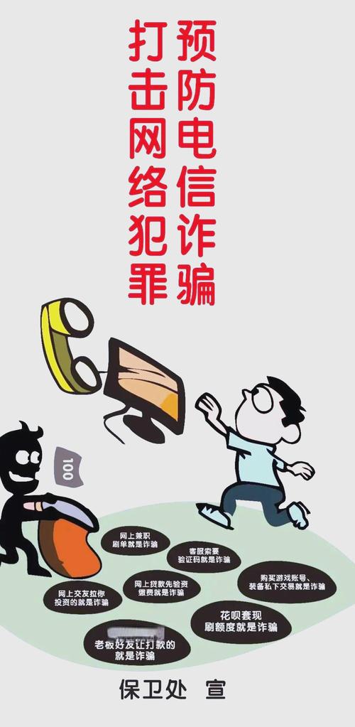p2p理财平台_识别传销套路_防范金融骗局