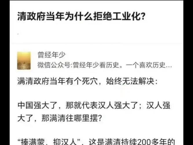 为什么资产阶级方案在中国行不通_满清工业化特点_清朝工业化失败原因