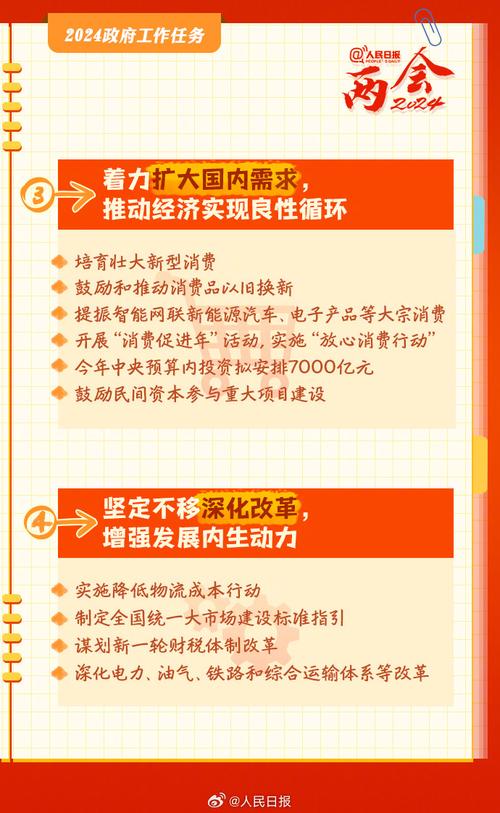 为什么资产阶级方案在中国行不通_人民代表大会制度和人民政协制度_新中国成立75周年