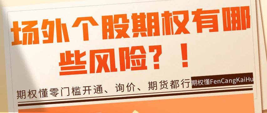 监管层清理配资业务_券商对个人配资账户清理_融资配资