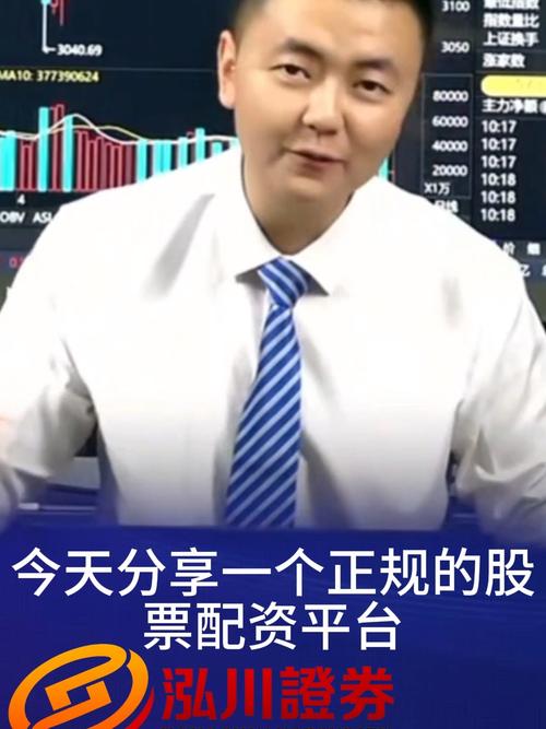 股票配资风险_融资配资_股票配资杠杆交易