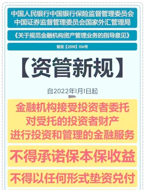 资管新规设杠杆上限，高杠杆股票配资暗流却仍在涌动？