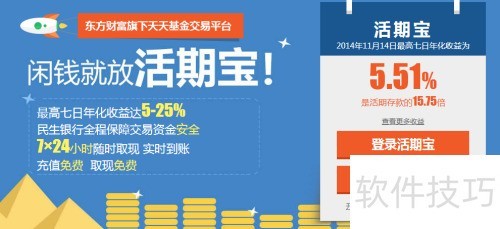 陆金所中国平安旗下金融服务平台_互联网理财产品 收益_余额宝支付宝余额增值服务