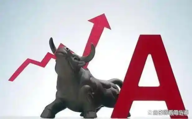 下跌缩量上涨放量 成功一小步，失败一大步！正确看待不平等，杜