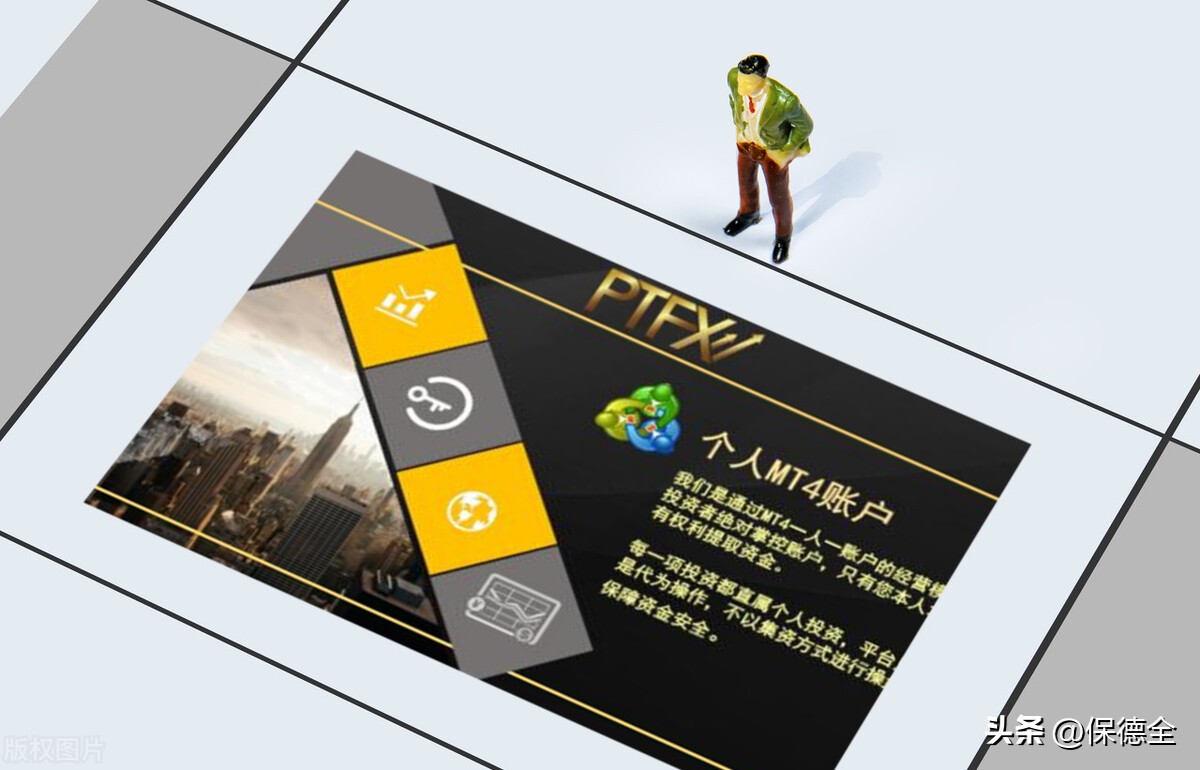 妥妥在线配资怎么样_非正规金融平台暴雷风险_P2P网贷平台投资陷阱