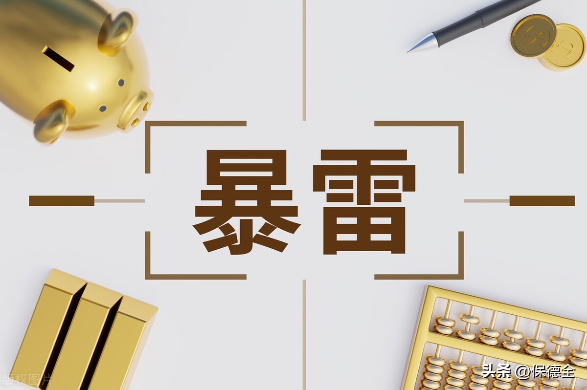 P2P网贷平台投资陷阱_非正规金融平台暴雷风险_妥妥在线配资怎么样