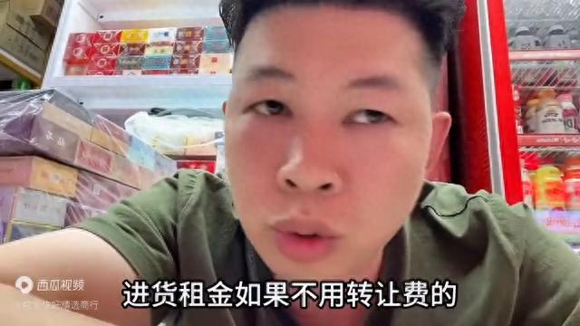 开一家这样的店要投资多少钱？目前行情下不建议开店