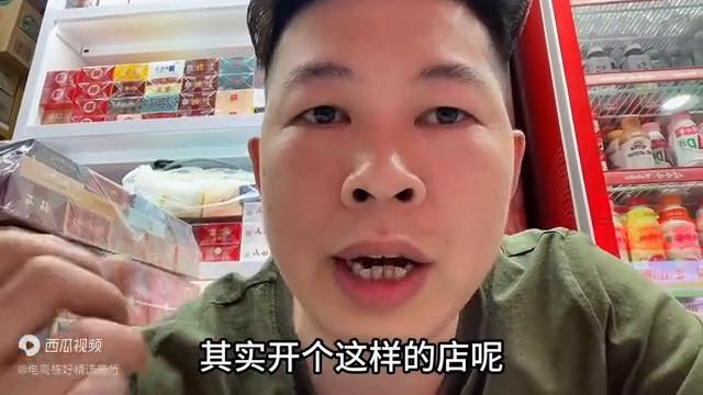开小店创业成本分析_便利店需要多少钱_开一家便利店需要多少投资