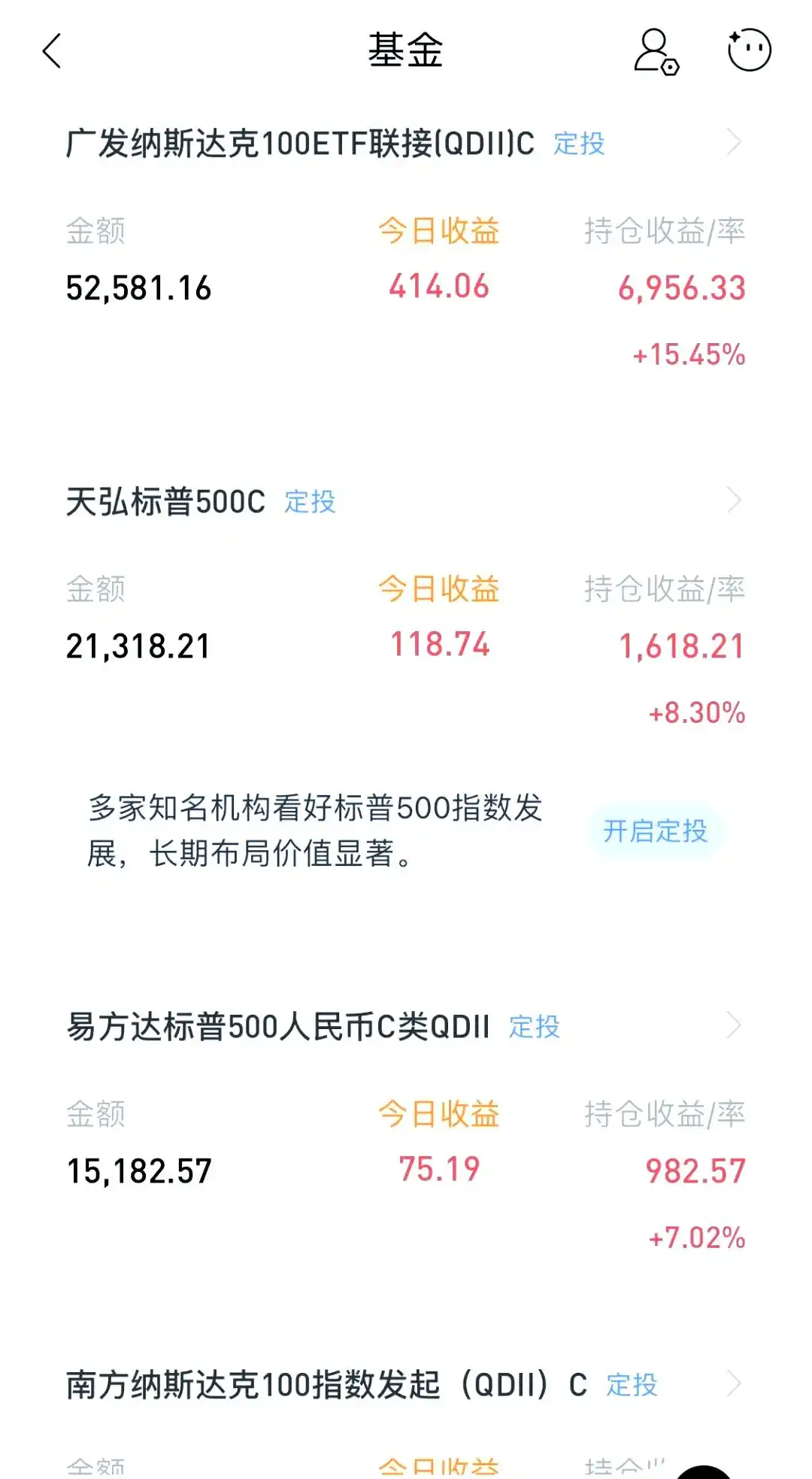 百万理财计划_攒下100万提前退休_100万实现提前退休生活