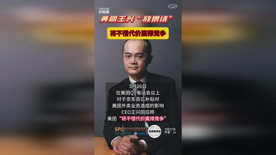 美团月付支付宝支付取消_美团取关支付宝_支付宝还款要手续费吗