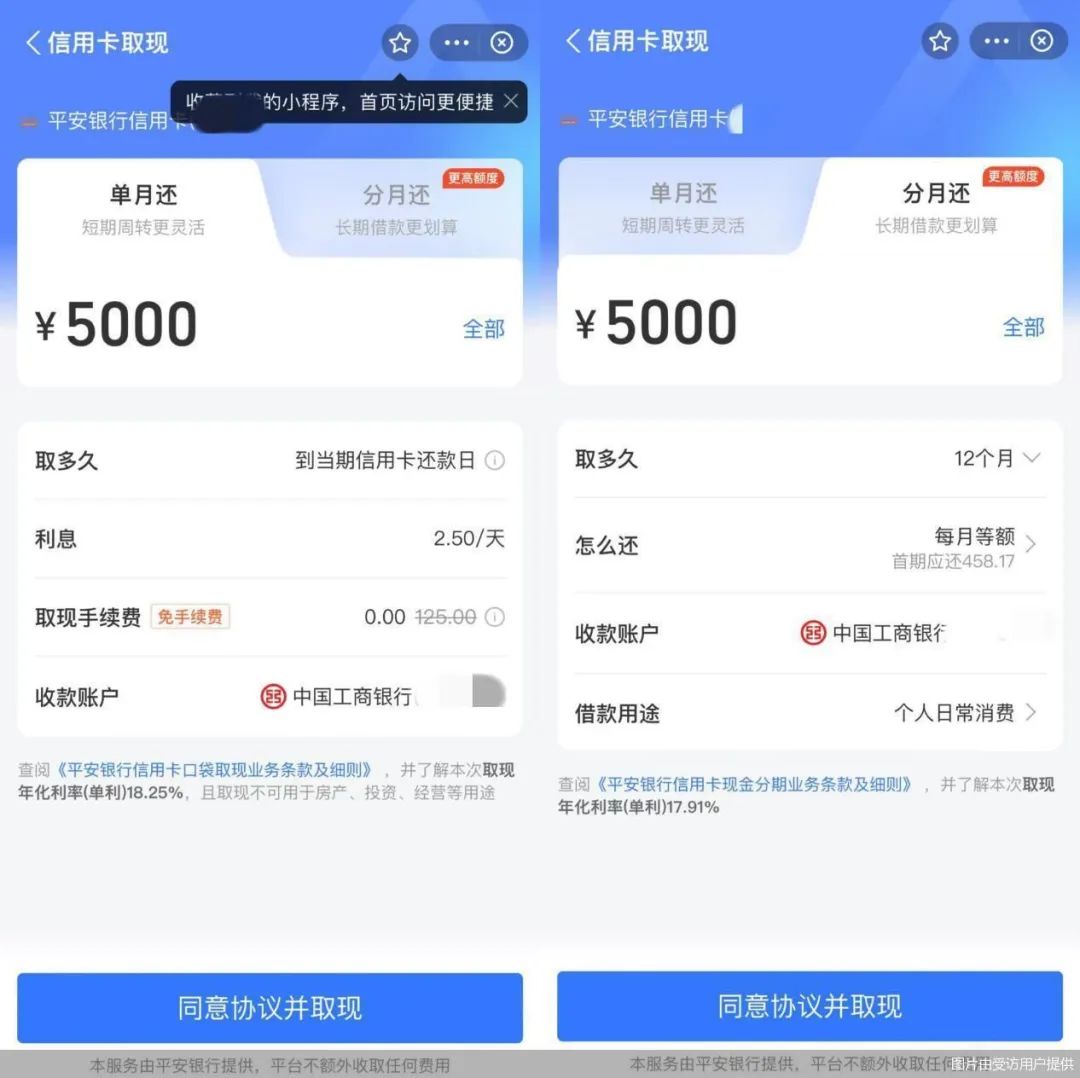 支付宝还款要手续费吗_微信支付宝信用卡取现功能测试_免手续费信用卡取现服务