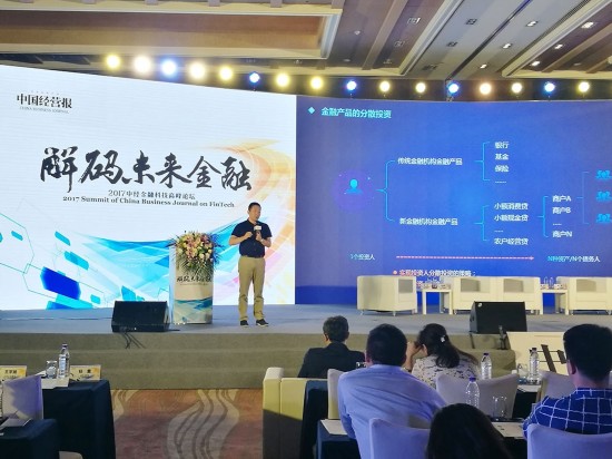 铜板街2017中经金融科技成长价值奖_铜板街理财可靠吗_智能财富管理平台铜板街