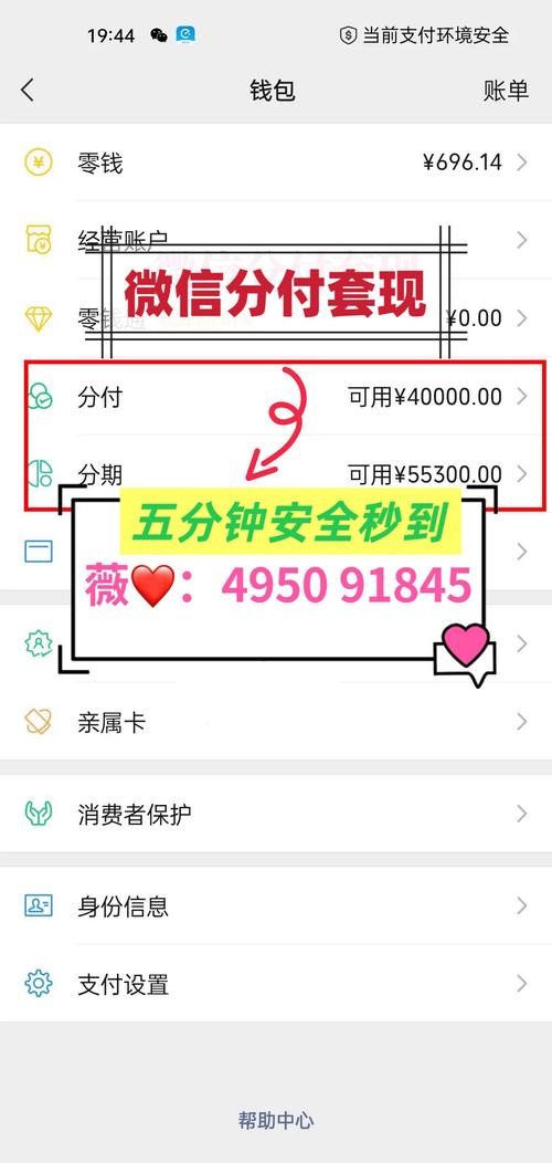 支付宝提现手续费明细_微信支付宝提现手续费合理吗_支付宝还款要手续费吗