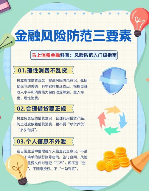 互联网理财时代，铜板街如何帮大众分散风险、保驾护航？