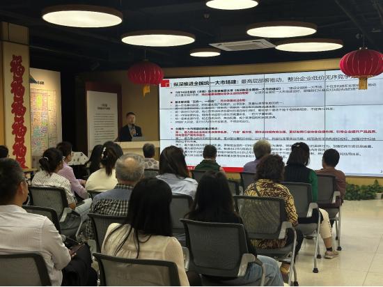 新时代新基金新价值活动_理财课堂_北京公募基金走进社区活动