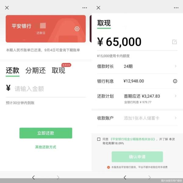 支付宝信用卡取现功能_微信信用卡取现服务_支付宝还款要手续费吗