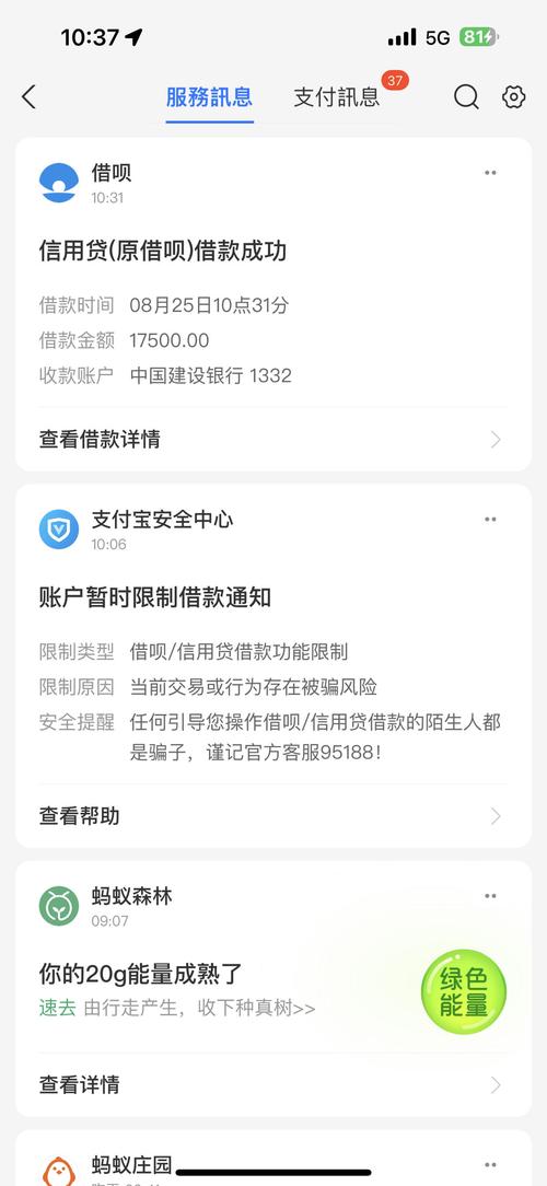 微信信用卡取现服务_支付宝信用卡取现功能_支付宝还款要手续费吗
