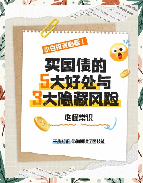 投资银行的杠杆操作与CDS合同：高风险背后的暴利与隐患？