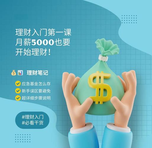 想赚钱先上课？金融小白陷理财培训陷阱，10万打水漂