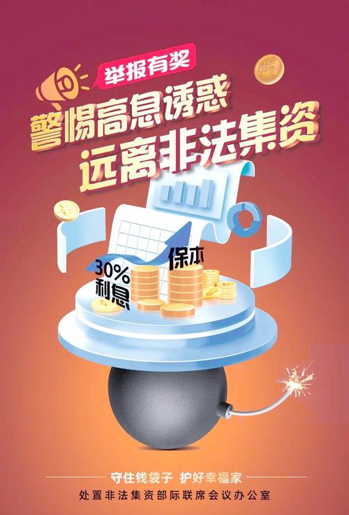 配资app 非法经营主体手段多样迷惑投资者，地方证监局曝光并