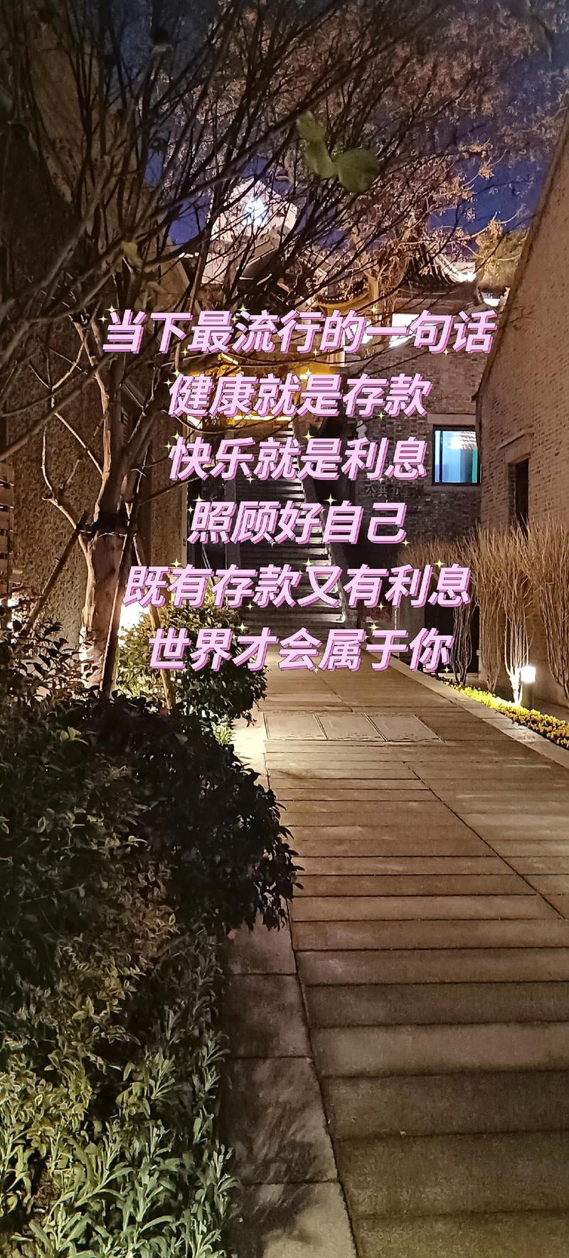 1500万存款的人生赢家雨杨，真的无需理财就能高枕无忧？