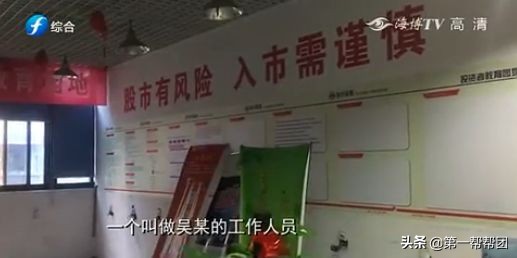 股票配资诈骗_手机APP配资骗局_配资app