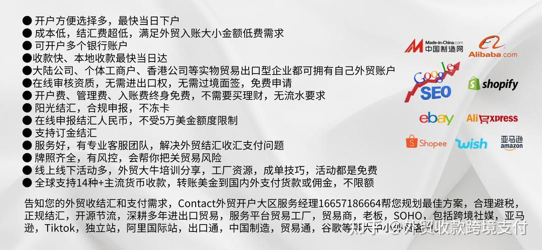 境内个人所购外汇能怎样操作？可存入账户、汇出境外等？
