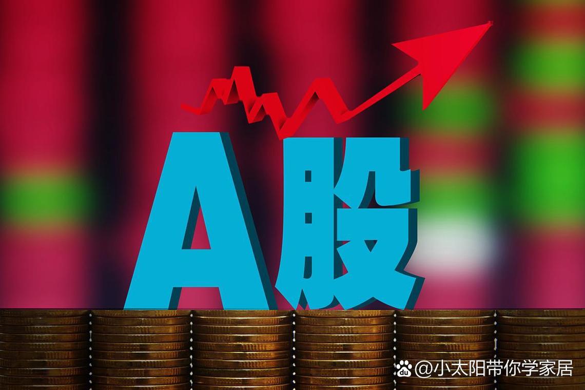 A股行情向好,投资者加杠杆需慎重,警惕个股期权风险 A股行情向好,投资者加杠杆需慎重,警惕个股期权风险